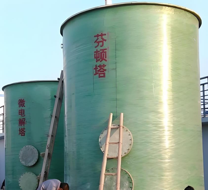 武山芬顿氧化设备