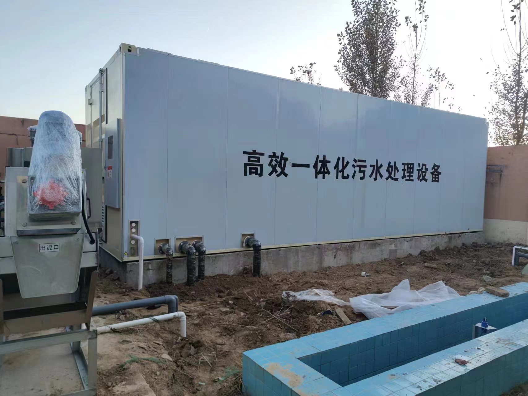 武山地埋式一体化污水处理设备